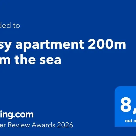 Cosy 200m From The Sea * Τορεβιέχα